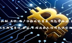 baioti如何安全下载数字货