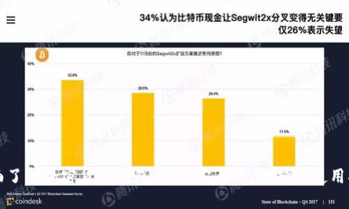全面了解加密货币钱包平台：安全性、选择与使用指南