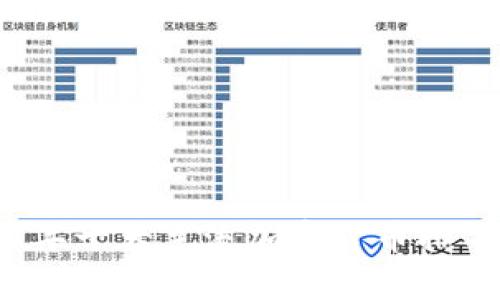 2023年十大主流加密货币排名分析