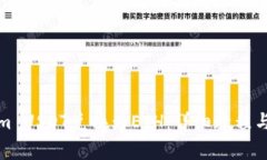 如何将Tokenim USDT兑换为E