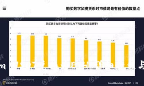如何将Tokenim USDT兑换为ETH：详细教程与常见问题解答