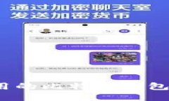 2023年最新好用的比特币钱