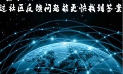   比特币钱包不同步的原因