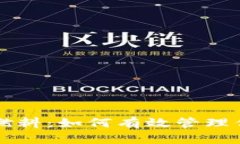 以太坊钱包燃料：如何有