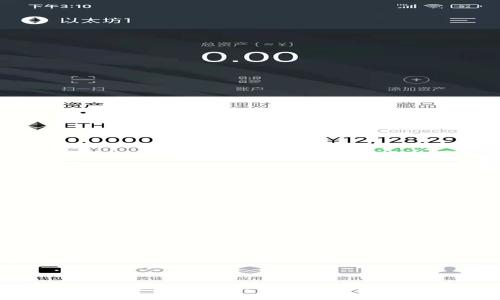 简单易懂的以太坊钱包创建指南