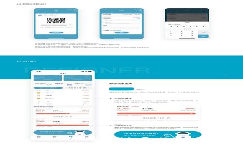 如何防止比特币钱包地址泄露：保护你的数字资产