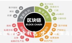 如何轻松注册加密钱包：