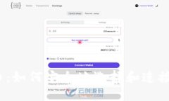 2023年比特币：如何安全地