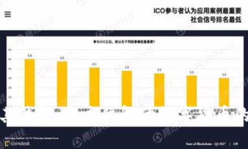 比特币及其钱包：全方位解读数字货币的核心概念