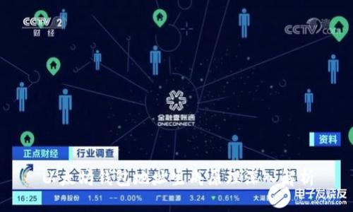 以太坊钱包地址生成原理深入解析
