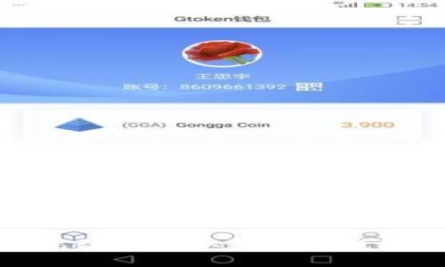 如何安全高效地提取数字币钱包中的资金