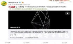 如何安全高效地提取数字