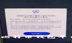 2023年最安全的比特币钱包