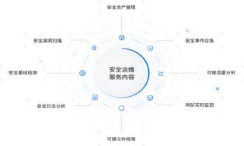 全面解析iOS手机比特币钱包：安全性、功能与使用指南
