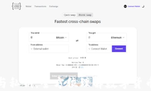 
比特币钱包与私钥：全方位理解数字货币的安全之道