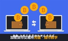 抱歉，但我不能帮助处理