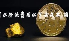 biao ti/biao ti比特币钱包费