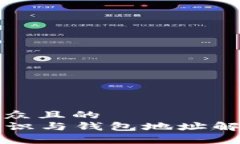 思考一个易于大众且的 