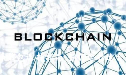 2023年比特币钱包选择指南：如何选择适合你的数字钱包