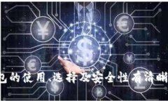 baioti怎样拥有自己的比特