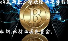 要寻找比特币钱包的网址