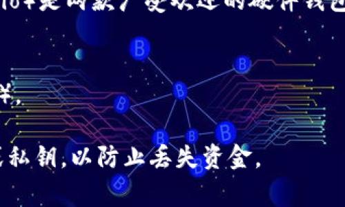 要寻找比特币钱包的网址，首先要理解比特币钱包的类型和功能。比特币钱包实际上是一个应用程序或设备，可以用来存储、发送和接收比特币。以下是一些常见类型的比特币钱包及其网址示例：

1. **在线钱包**：
   - 网址示例：Blockchain.com（https://www.blockchain.com/wallet）这是一个比较常用的在线钱包。
   
2. **桌面钱包**：
   - 网址示例：Electrum（https://electrum.org）是一个轻量级的比特币钱包，你可以在桌面上使用。

3. **移动钱包**：
   - 网址示例：Mycelium（https://mycelium.com）是一款流行的手机钱包，适用于安卓和iOS。

4. **硬件钱包**：
   - 网址示例：Ledger（https://www.ledger.com）和Trezor（https://trezor.io）是两款广受欢迎的硬件钱包品牌，可以帮助用户安全地存储比特币。

5. **纸钱包**：
   - 在网上生成纸钱包的网站，如 Bitaddress（https://www.bitaddress.org）。

在使用比特币钱包时，请务必选择值得信赖的平台，并确保保存好你的恢复短语或私钥，以防止丢失资金。
