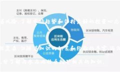    比特币挖矿与转入钱包