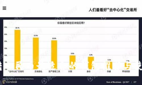 USDT转人民币最适合的钱包推荐与使用指南