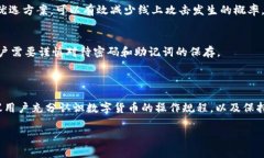   TP钱包USDT打包失败的解决