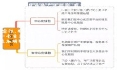 biao数字货币硬件钱包的发