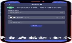 国内十大数字藏品平台大