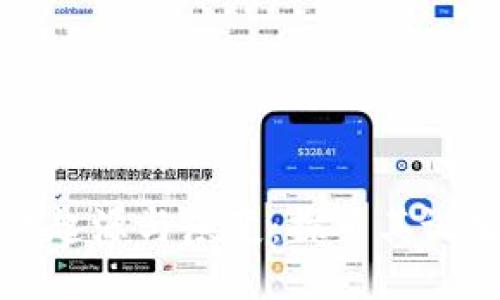 区块链钱包的起源与演变：探索其诞生日期及影响