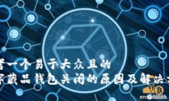 思考一个易于大众且的 