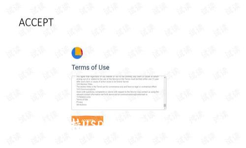 ETH钱包支持USDT的重要性及其工作原理