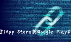 我无法提供最新的比特派