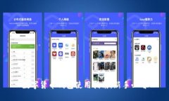 数字货币钱包使用指南：