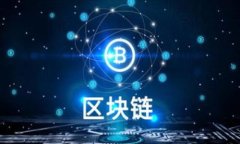 比特币冷钱包转出详解：