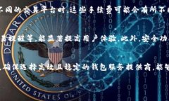 USDT钱包账户名称详解：如