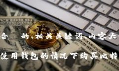 下面是适合  的、相关关键