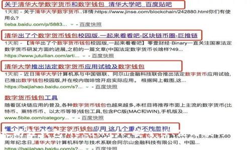 深入了解以太坊轻钱包MetaMask：安全性、使用技巧与常见问题解答