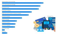 币信钱包比特币充值方法