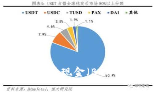 什么是比太钱包？比特币现金（BCH）如何使用比太钱包？