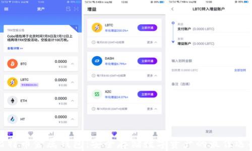 
比特币金属钱包：安全存储数字资产的最佳选择