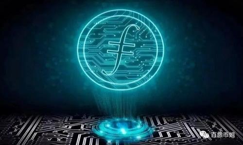 加密钱包是用于存储、管理和交易加密货币（如比特币、以太坊等）的数字工具。它可以是软件、硬件或纸质形式，其主要功能是生成和管理加密货币的公钥和私钥。以下是更多关于加密钱包的详细信息。

### 加密钱包的基本概念

1. **公钥和私钥**：
   - 公钥：类似于银行账户号码，其他人可以通过它向你发送加密货币。
   - 私钥：像是银行的密码，只有你能使用它来访问和控制你的加密货币。

2. **类型**：
   - **软件钱包**：包括桌面钱包、移动钱包和在线钱包等，方便快捷，适合日常交易。
   - **硬件钱包**：专用设备，提供更高的安全性，适合长期投资。
   - **纸钱包**：将公钥和私钥打印在纸上，完全离线存储，最安全但也最不便。

3. **安全性**：
   - 加密钱包的安全性依赖于私钥的保护。用户需妥善保管私钥，并避免将其泄露给他人。

### 加密钱包的使用场景

1. **存储加密货币**：
   - 用户可以安全地存储自己的加密资产，以防止被黑客攻击或丢失。

2. **进行交易**：
   - 除了存储，用户可以直接通过钱包发送和接收加密货币。

3. **管理多种资产**：
   - 许多钱包支持多种加密货币的存储和管理，方便用户进行资产配置。

### 加密钱包的选择因素

1. **安全性**：
   - 用户需考虑钱包提供的安全功能，如双重认证、备份等。

2. **易用性**：
   - 钱包界面友好易用，存取方便，有助于用户更高效地管理资产。

3. **支持的加密货币**：
   - 不同的钱包支持不同的加密货币，用户可根据自己的投资需求进行选择。

### 加密钱包的普及与未来发展

1. **用户增长**：
   - 随着加密货币的普及，越来越多的人开始使用加密钱包，帮助他们更方便地管理数字资产。

2. **技术进步**：
   - 未来的加密钱包将会更加智能，集成更多功能，如跨链交易、去中心化金融（DeFi）服务等。

### 常见问题

1. 加密钱包安全吗？
2. 如何创建一个加密钱包？
3. 加密钱包和交易所钱包有什么区别？
4. 如何恢复丢失的加密钱包？
5. 加密钱包的使用费用？
6. 可以在同一设备上使用多个加密钱包吗？
7. 如何选择适合自己的加密钱包？

如果您对以上内容有更多兴趣或问题，请随时提问！