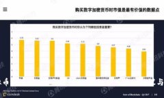 虚拟币交易APP的合法性疑