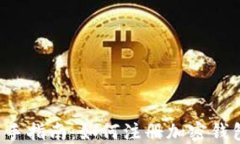 新手指南：如何注册加密