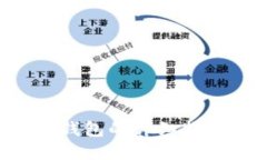 优质虚拟币存入钱包的详