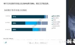 USDT官网钱包与冷钱包的区