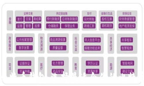 
全面解析比特币钱包：选择最适合你的比特币存储方案