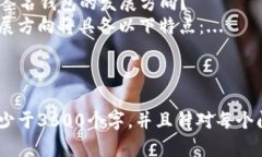 baioti区块链私有网络签名